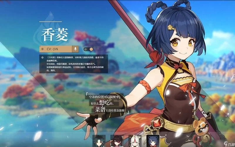 香菱圣遗物如何选择？2+2混搭还是4件套更强？