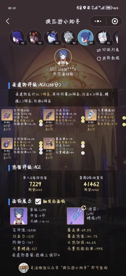 香菱武器选择推荐：平民玩家与氪金玩家的最佳武器指南