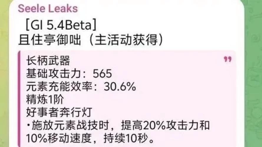 香菱武器选择推荐：平民玩家与氪金玩家的最佳武器指南