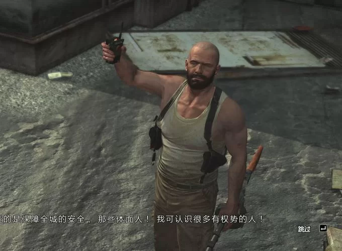 马克思佩恩完美攻略：剧情流程及成就解锁方法