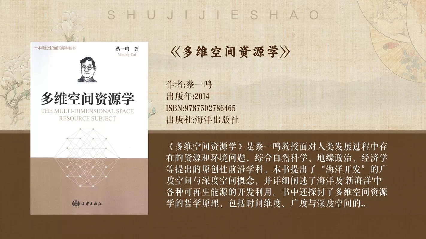 马汉眼中:哪些民族特性才能成就强大的海权? 马汉眼中:哪些民族特性才能成就强大的海权?