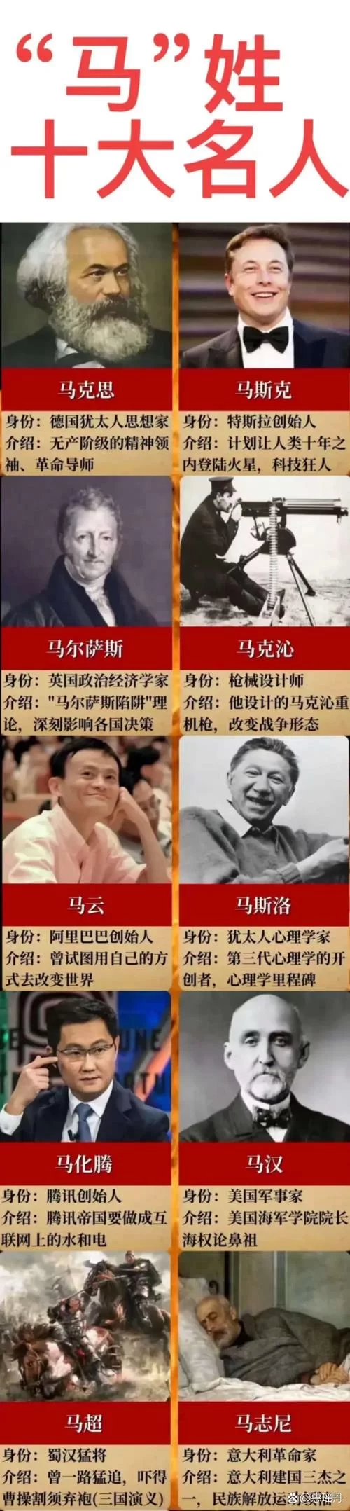 马汉眼中：哪些民族特性才能成就强大的海权？