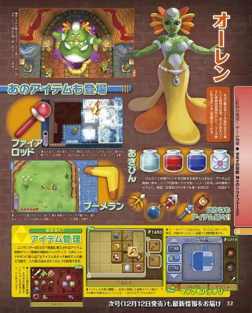 马里奥之父宫本茂：游戏传奇背后的故事