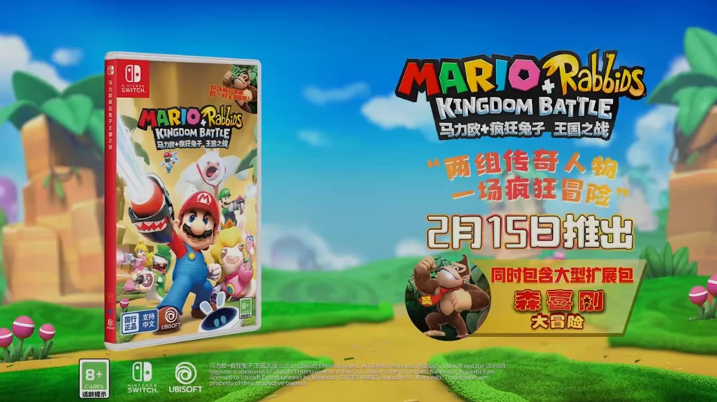 马里奥疯兔王国之战:任天堂Switch神作推荐 马里奥疯兔王国之战:任天堂Switch神作推荐