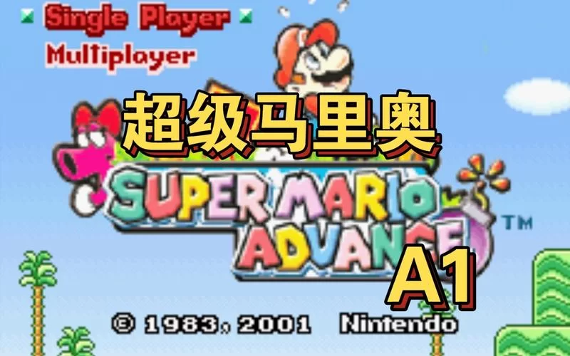 马里奥跑酷游戏下载：重温经典，体验指尖上的超级马里奥