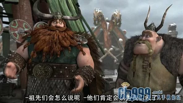驯龙高手番外篇：龙的礼物，高清免费在线观看！