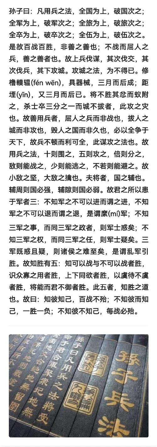 驱虎吞狼计：三国谋略详解，坐山观虎斗赢家策略
