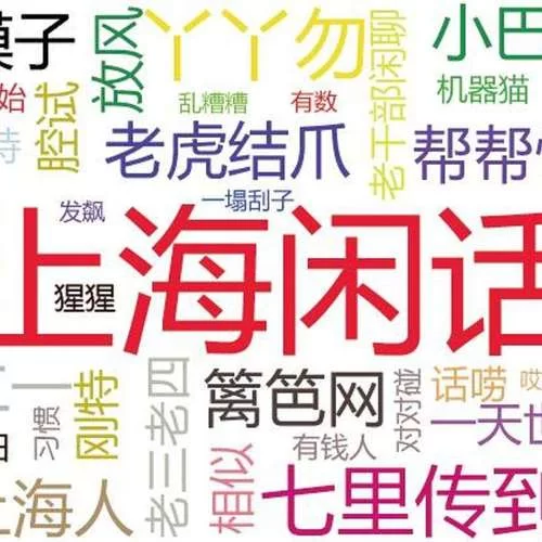 骂人的语音大全：超全骂人语音合集下载