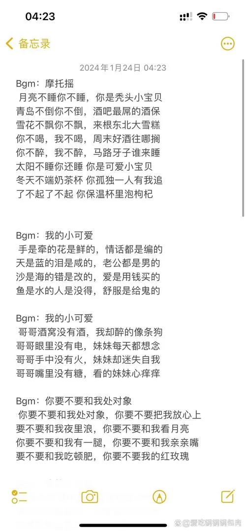 骂人的语音大全：超全骂人语音合集下载