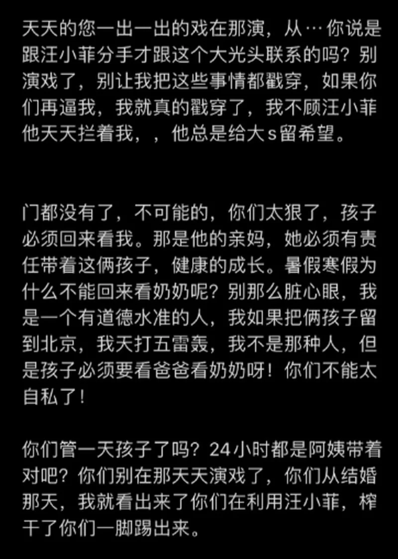 骂人的语音大全：超全骂人语音合集下载