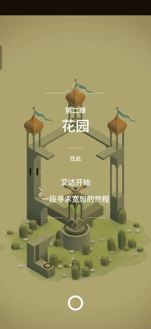 骑士风云录：索菲亚王国的覆灭与帝国的崛起