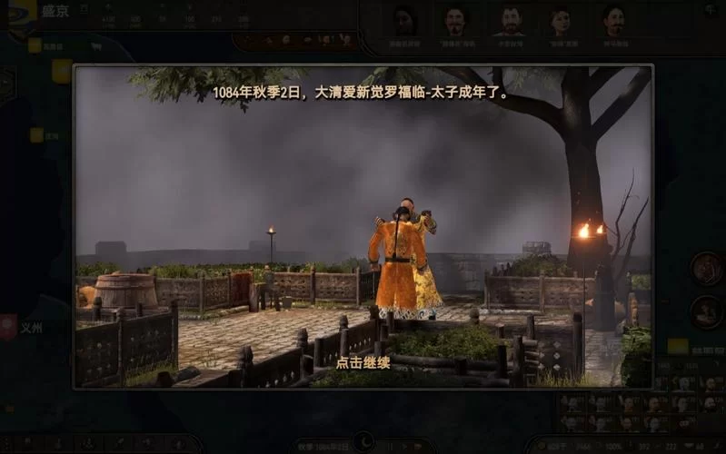 骑砍2买城全攻略：教你轻松拿下城池