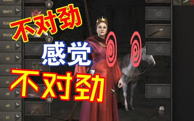 骑砍2捏脸技巧分享：新手也能轻松捏出女神