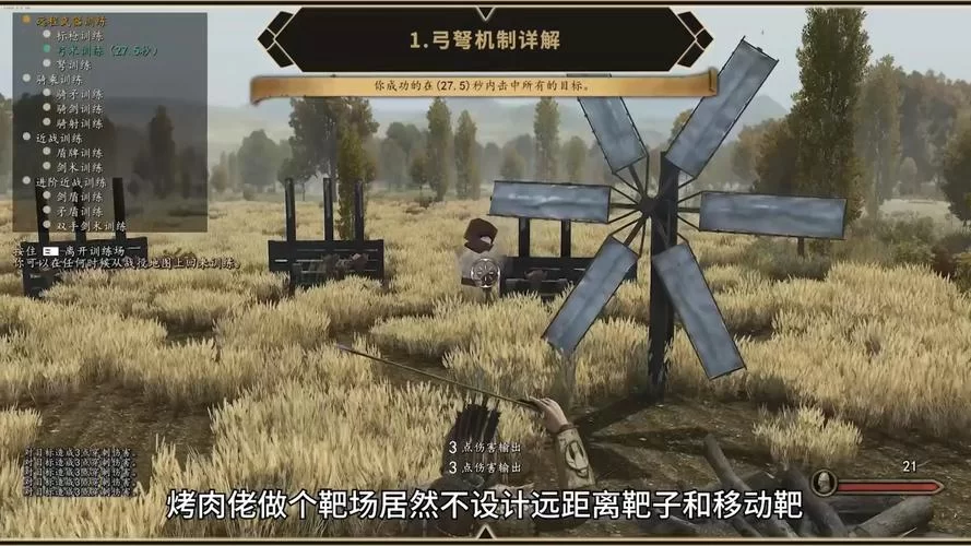 骑砍2攻略大全：新手入门到高手进阶技巧全解析