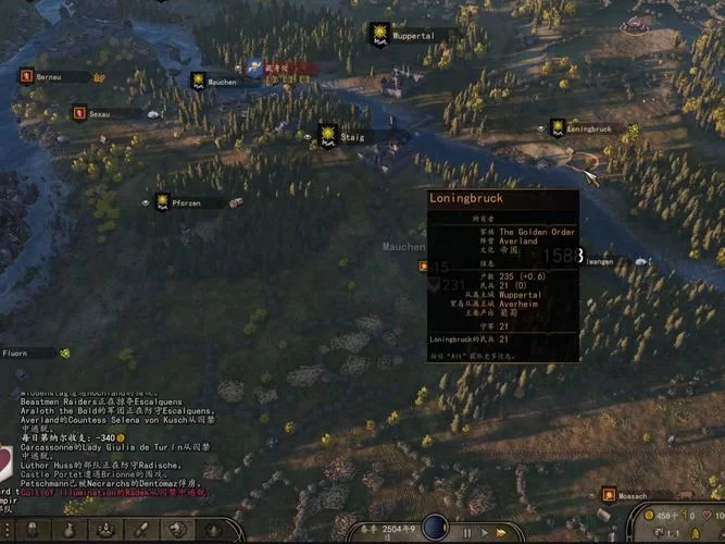 骑砍中文社区：玩家聚集地，分享游戏乐趣
