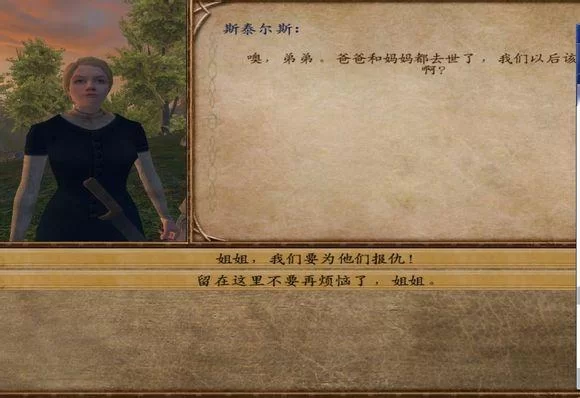骑马与砍杀订婚舞会：多人结婚的秘密玩法
