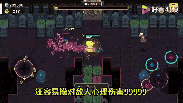 骰子元素师新手攻略：快速上手，轻松制霸地牢