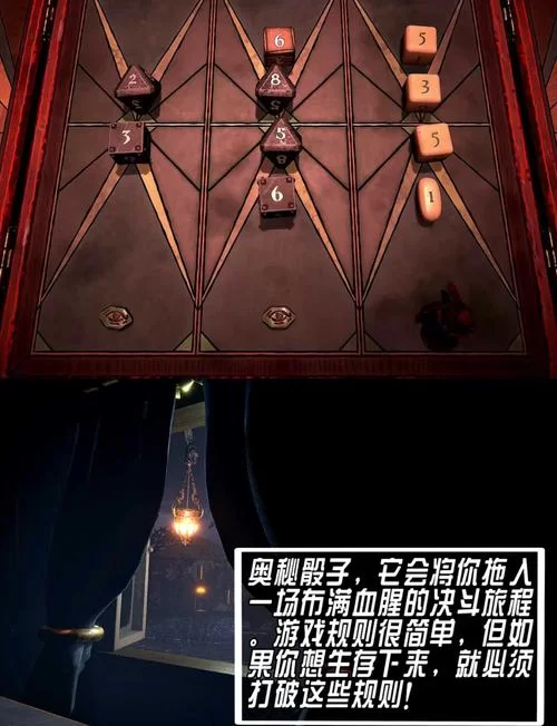骰子元素师新手攻略：快速上手，轻松制霸地牢