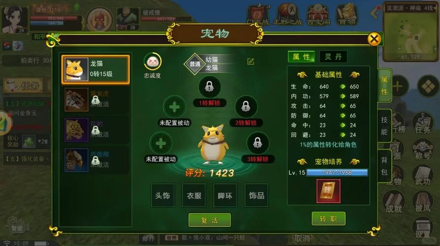 高人气热血手游排行榜，总有一款适合你！