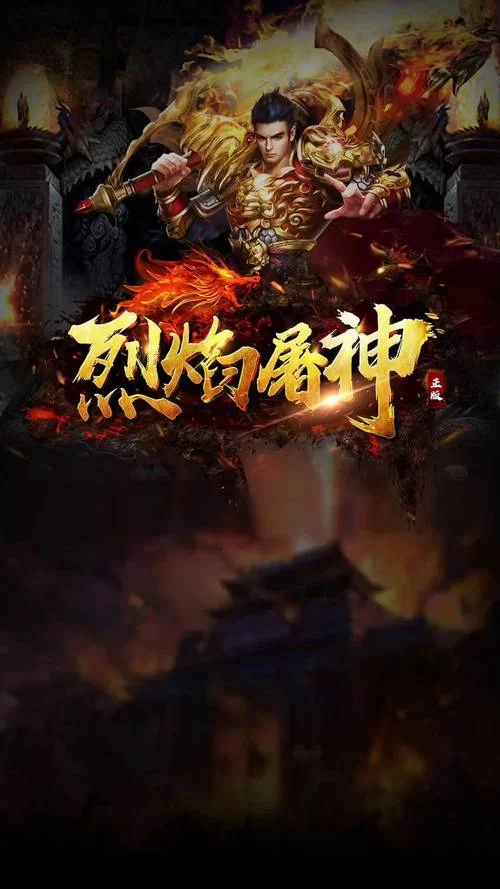 高人气热血手游排行榜，总有一款适合你！