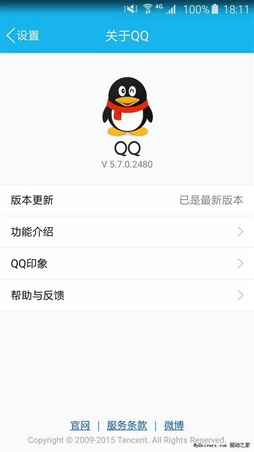 高价回收QQ号，安全可靠的QQ出售网站平台