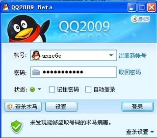高价回收QQ号，安全可靠的QQ出售网站平台