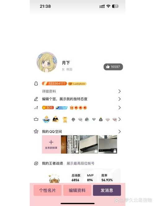 高价回收QQ号，安全可靠的QQ出售网站平台