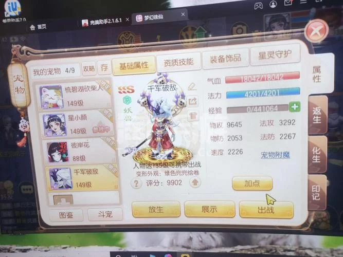 高价回收诛仙手游账号？寻宝交易平台靠谱吗？