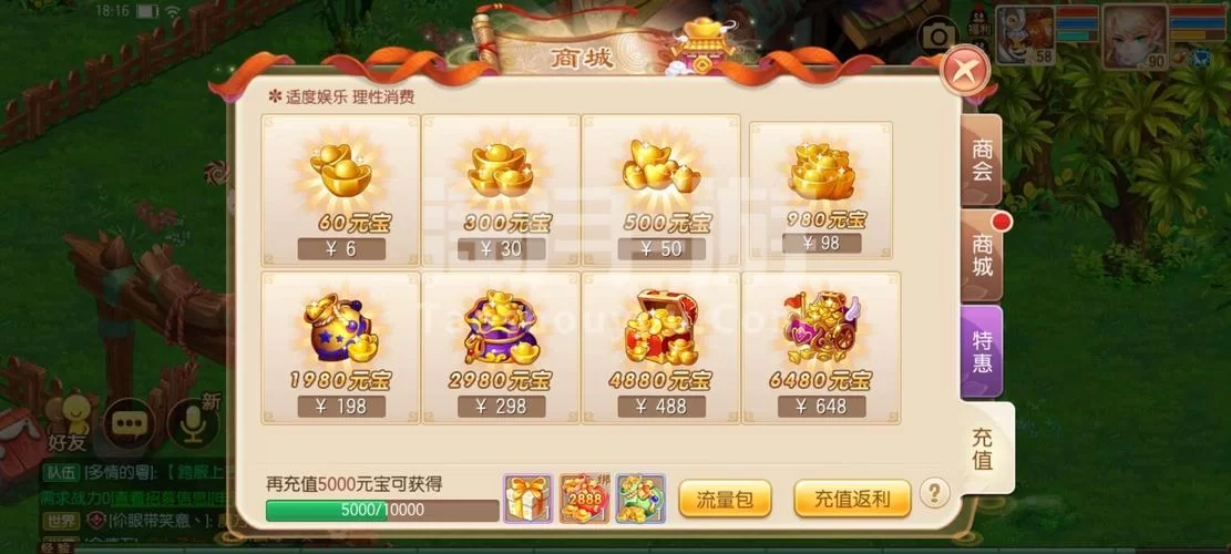 高价回收诛仙手游账号？寻宝交易平台靠谱吗？