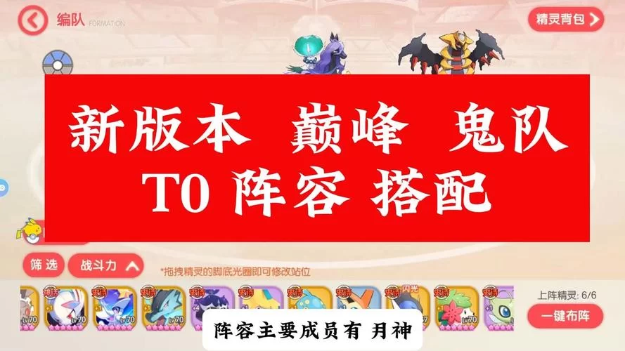 高倍率口袋觉醒bt服推荐：轻松变强不是梦