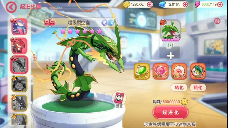 高倍率口袋觉醒bt服推荐：轻松变强不是梦