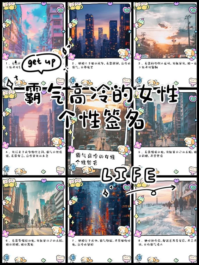 高冷一字ID昵称：彰显个性的独特ID选择