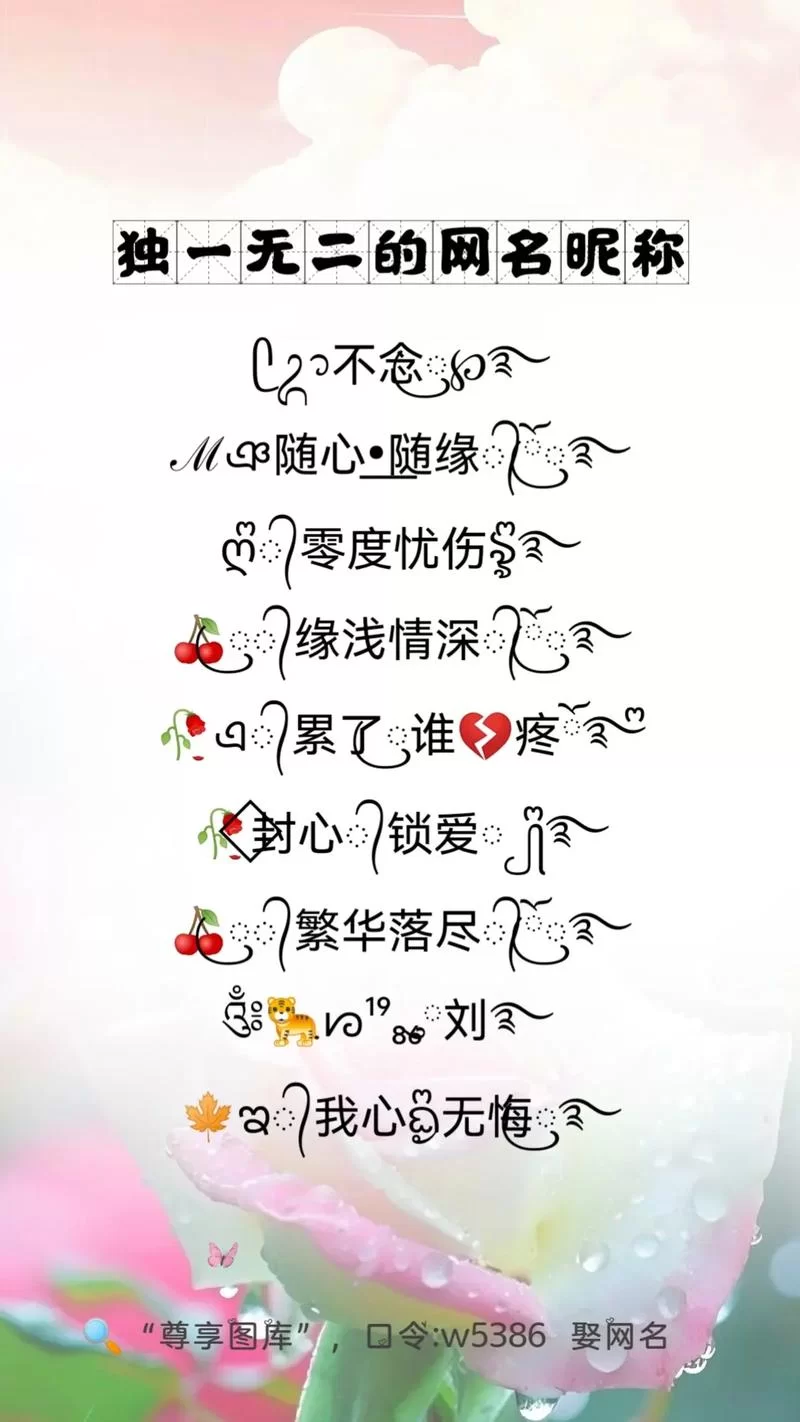 高冷一字ID昵称：彰显个性的独特ID选择