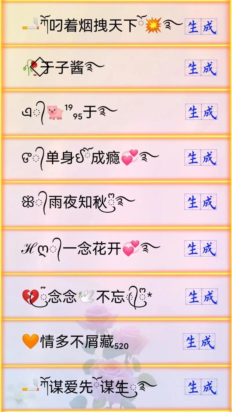 高冷一字ID昵称：彰显个性的独特ID选择
