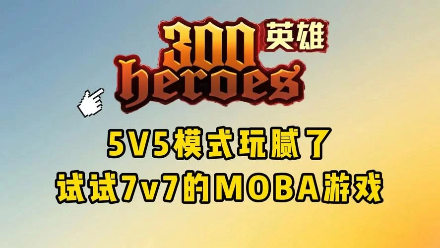 高品质3003游戏网站：体验极致游戏乐趣