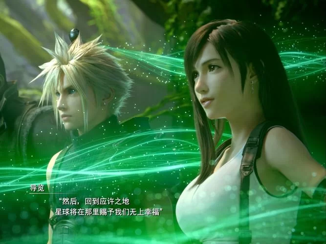 高品质3D最终幻想旧里番在线观看