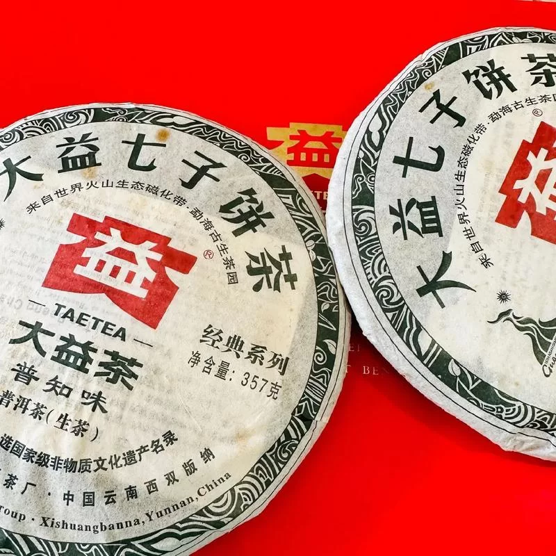 高品质大益普洱茶:东和茶叶网大益官网直营 高品质大益普洱茶:东和茶叶网大益官网直营