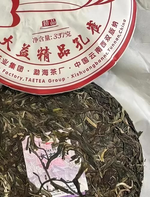 高品质大益普洱茶：东和茶叶网大益官网直营