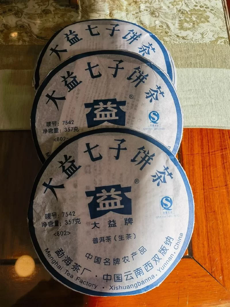 高品质大益普洱茶：东和茶叶网大益官网直营