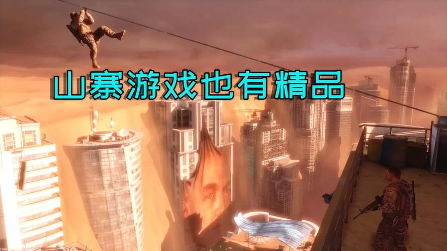 高品质手游下载平台推荐:告别山寨游戏网站 高品质手游下载平台推荐:告别山寨游戏网站