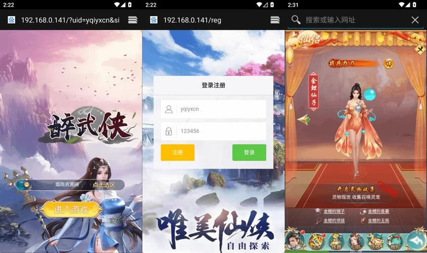 高品质手游下载平台推荐：告别山寨游戏网站