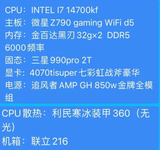 高帧率DNF打团体验？看看这份电脑配置推荐！