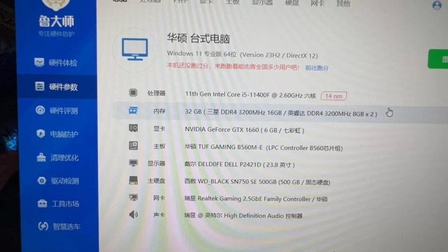 高帧率DNF打团体验？看看这份电脑配置推荐！