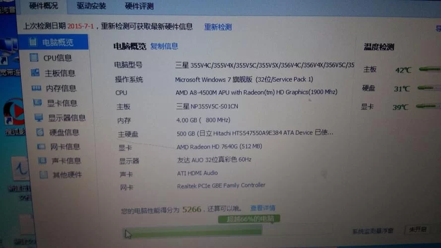 高帧率DNF打团体验？看看这份电脑配置推荐！