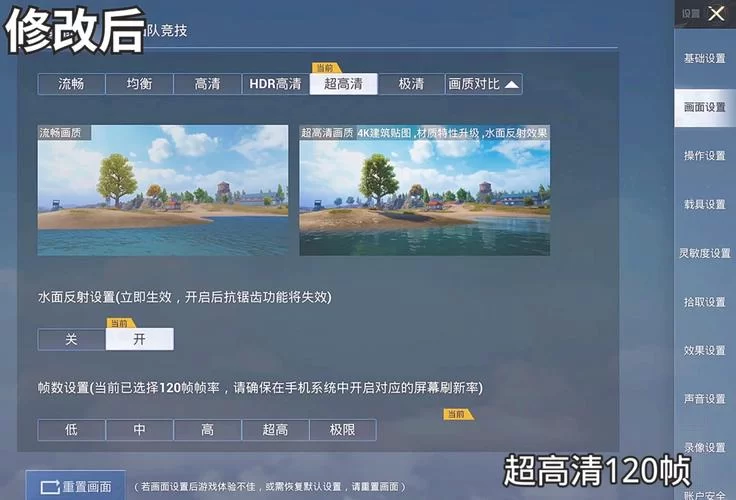 高帧率吃鸡手机大揭秘，帧率拉满爽翻天！