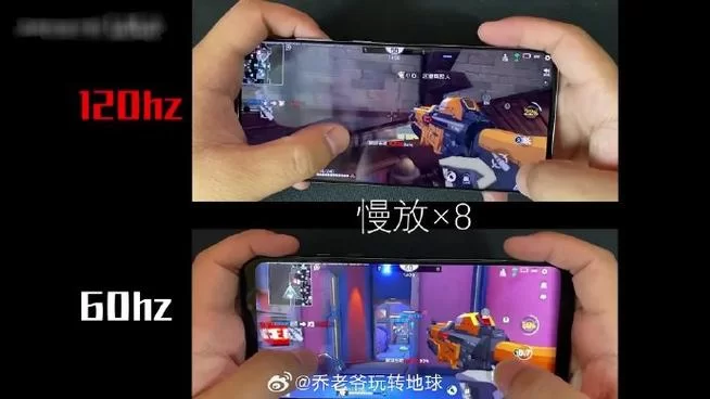 高帧率游戏体验：60帧和120帧的画面差异有多大？