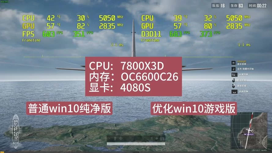 高帧率游戏体验：60帧和120帧的画面差异有多大？