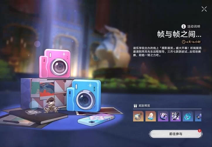 高帧率游戏体验：60帧和120帧的画面差异有多大？