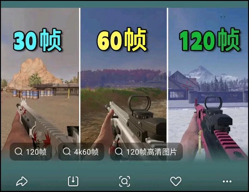 高帧率游戏体验：60帧和120帧的画面差异有多大？