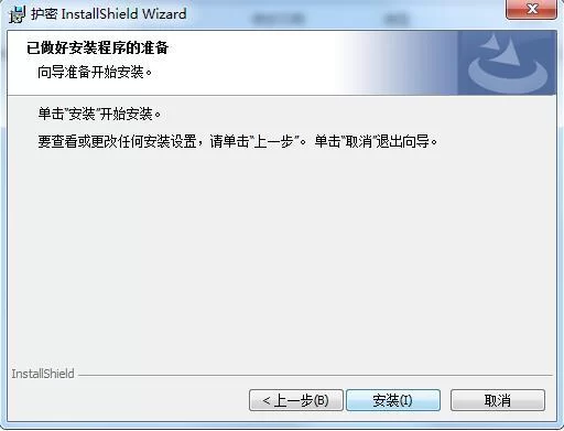 高强度文件夹加密大师：专业加密软件，值得信赖